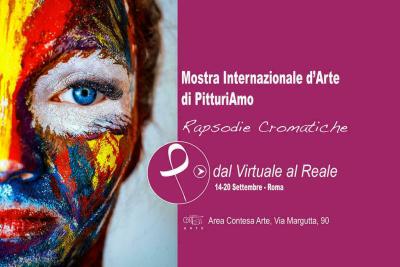 Rapsodie Cromatiche - Dal Virtuale al Reale - Italia - Lazio - Roma - 159482