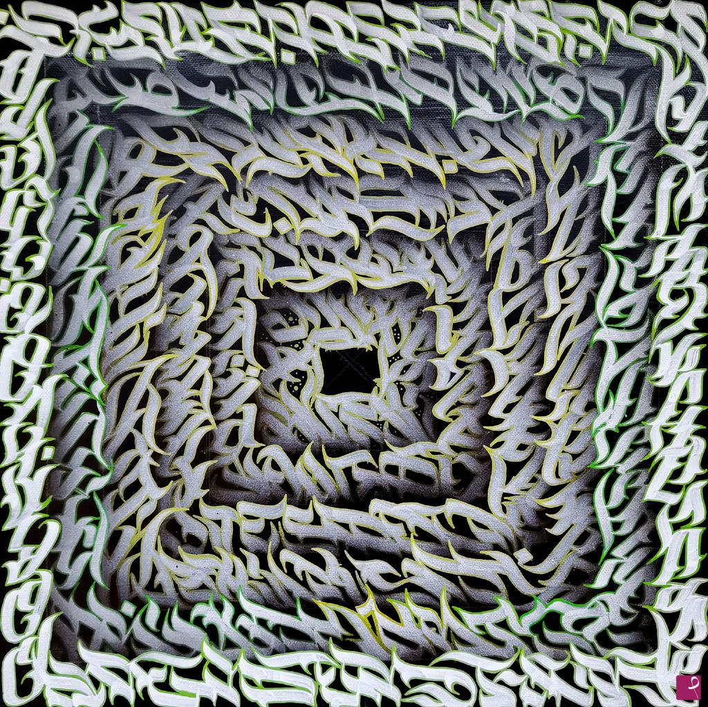 quadri in vendita online - 3D Moder Calligraphy