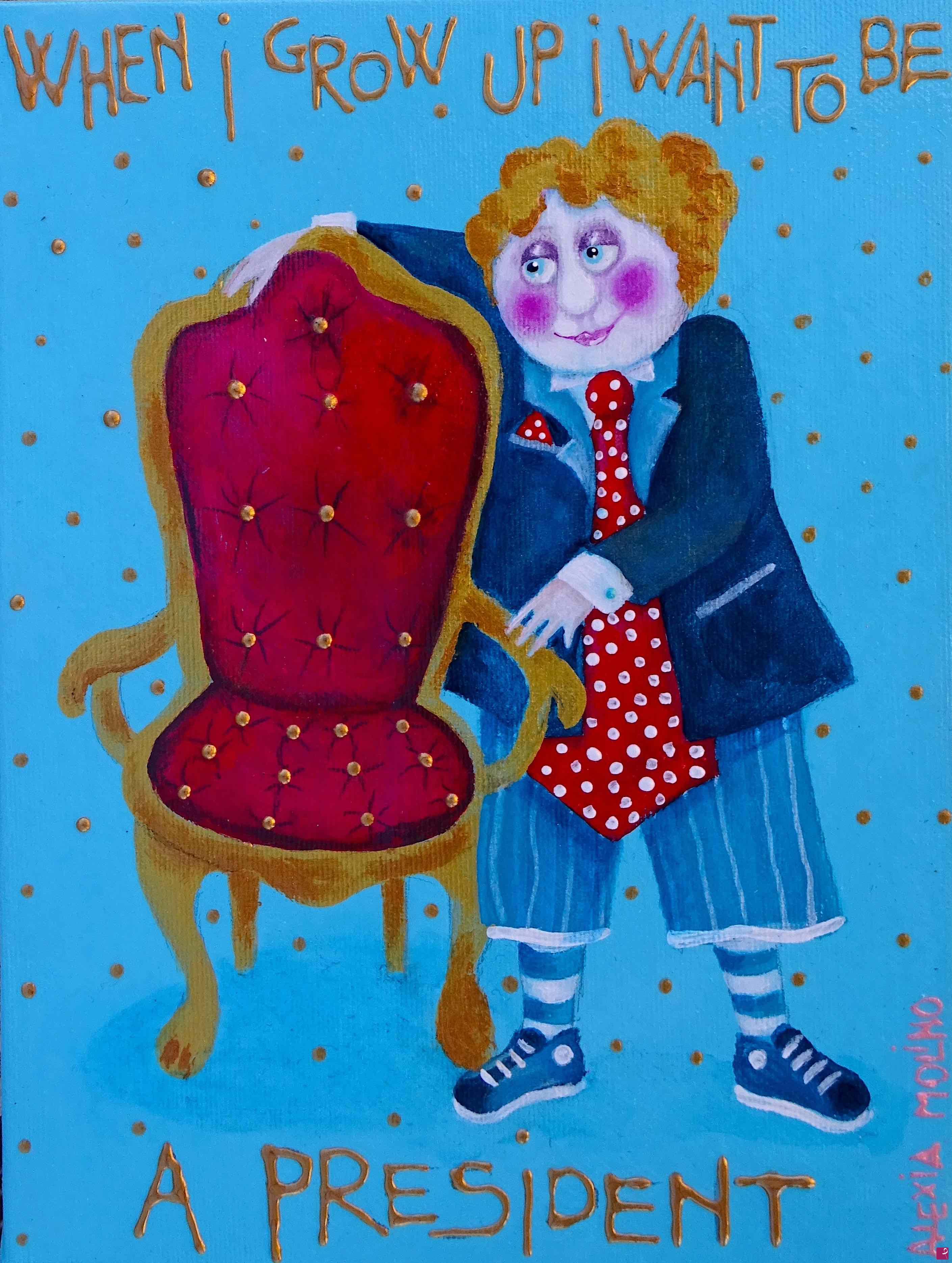 quadri in vendita online - Alexia Molino - When I grow up I want to be a President (18x24 acrilico su tela)