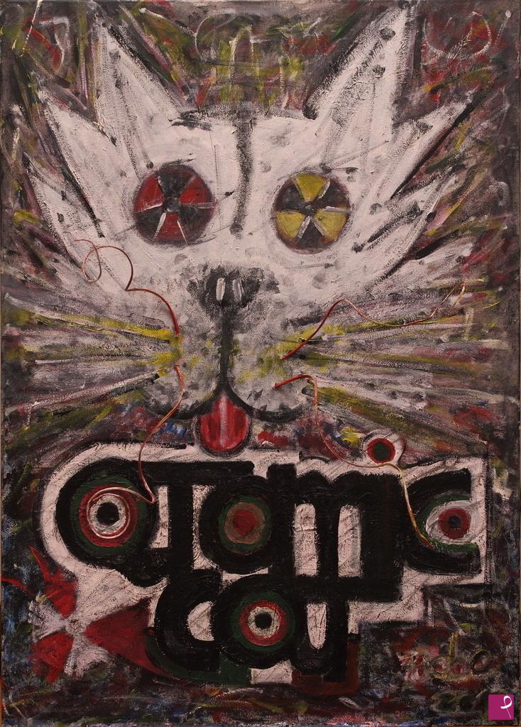 quadri in vendita online - "ATOMIC CAT"