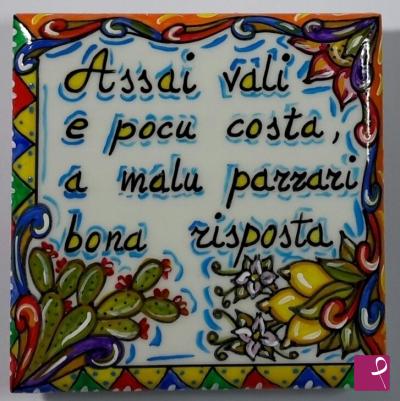 Quadro in vendita online