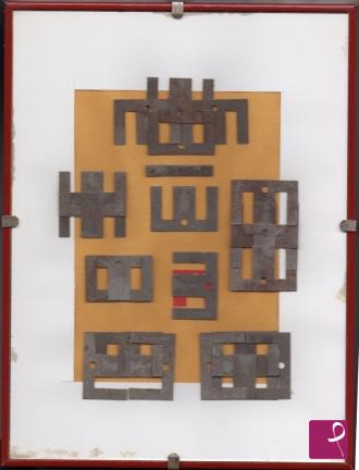 Quadro venduto su PitturiAmo