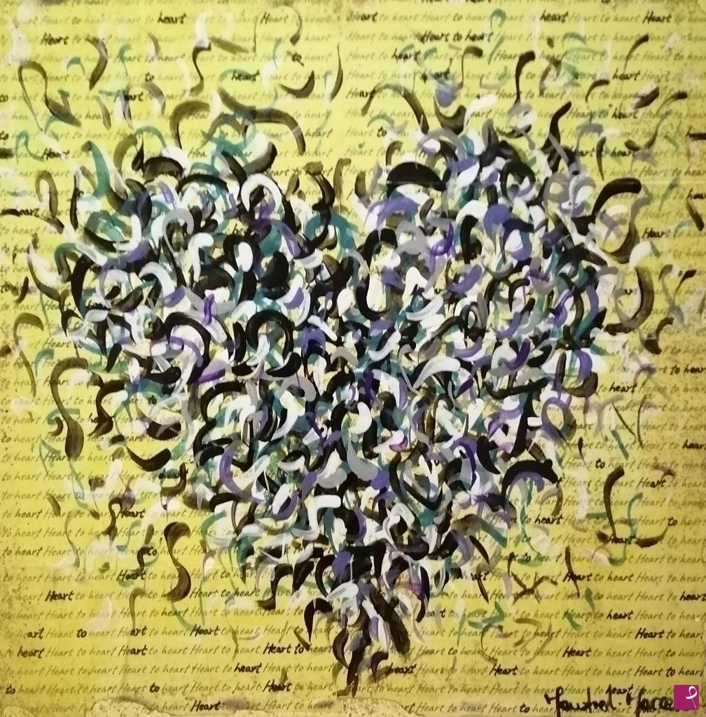 quadri in vendita online - Heart to heart small 2