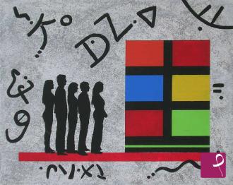 Quadro in vendita online