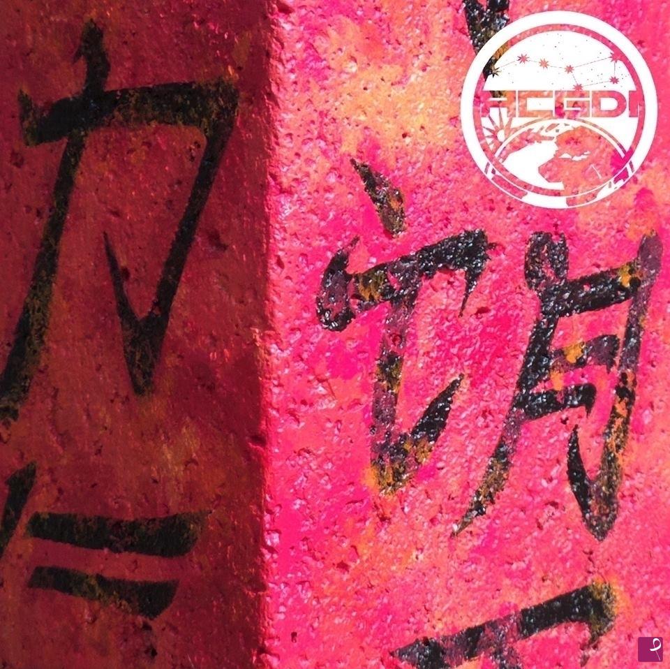 quadri in vendita online - Obelisk Shodō Art