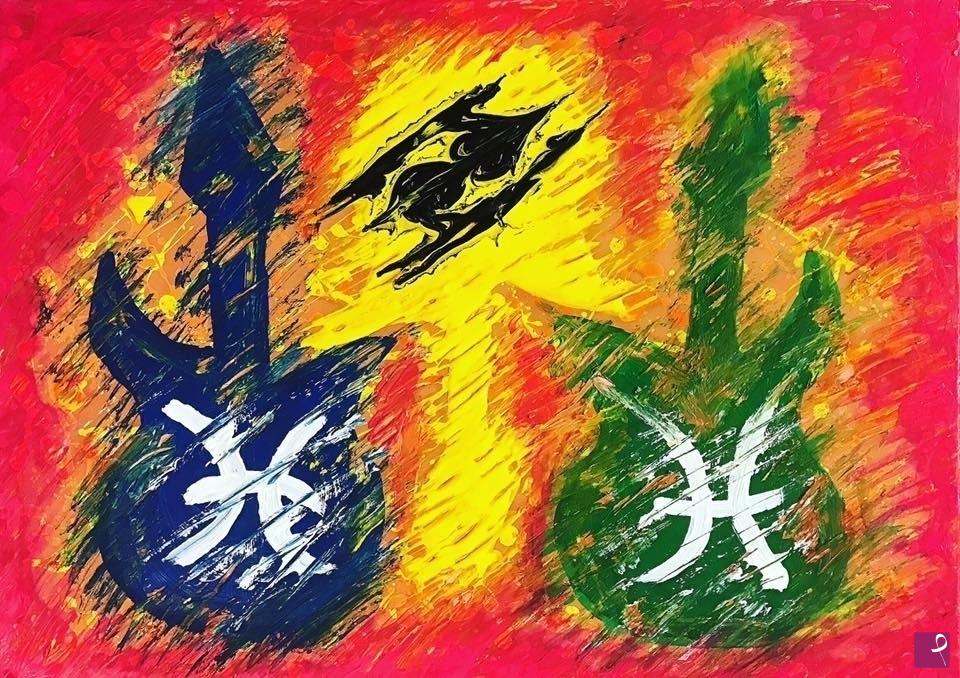 quadri in vendita online - Pisces & Cancer Kind of Rock