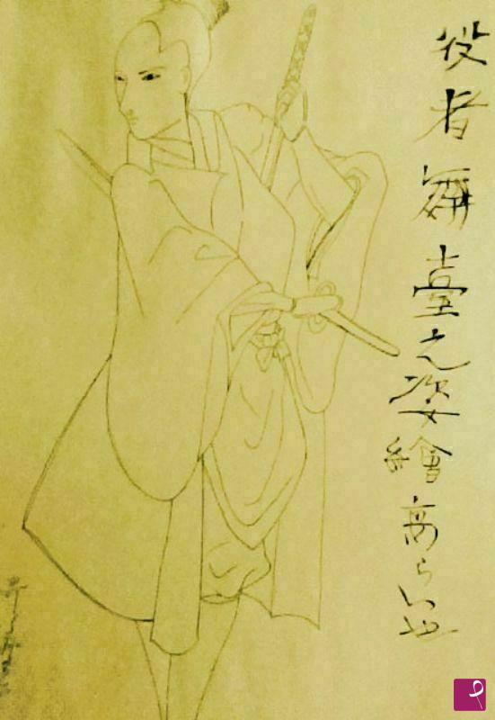 quadri in vendita online - samurai
