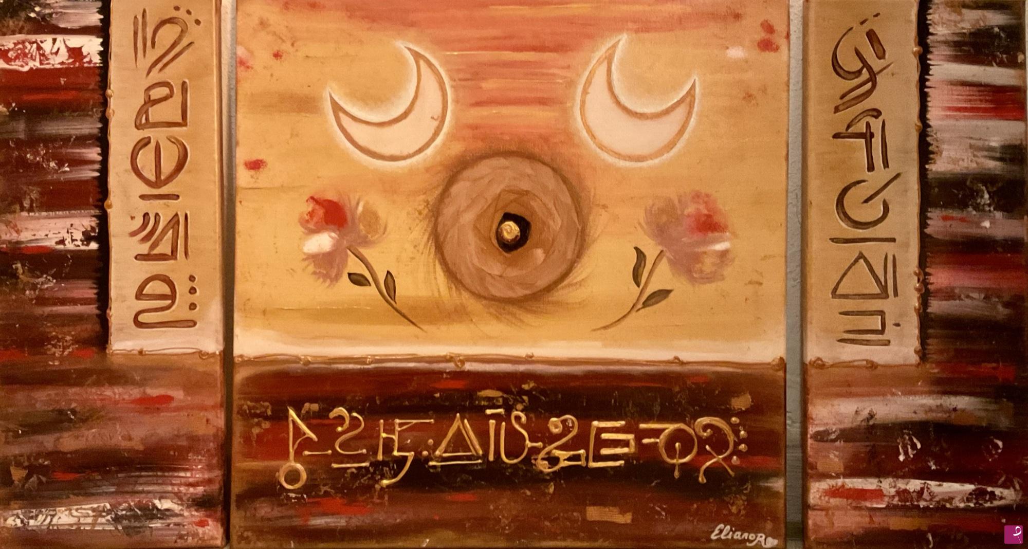 quadri in vendita online - The Portal of the Double Moon