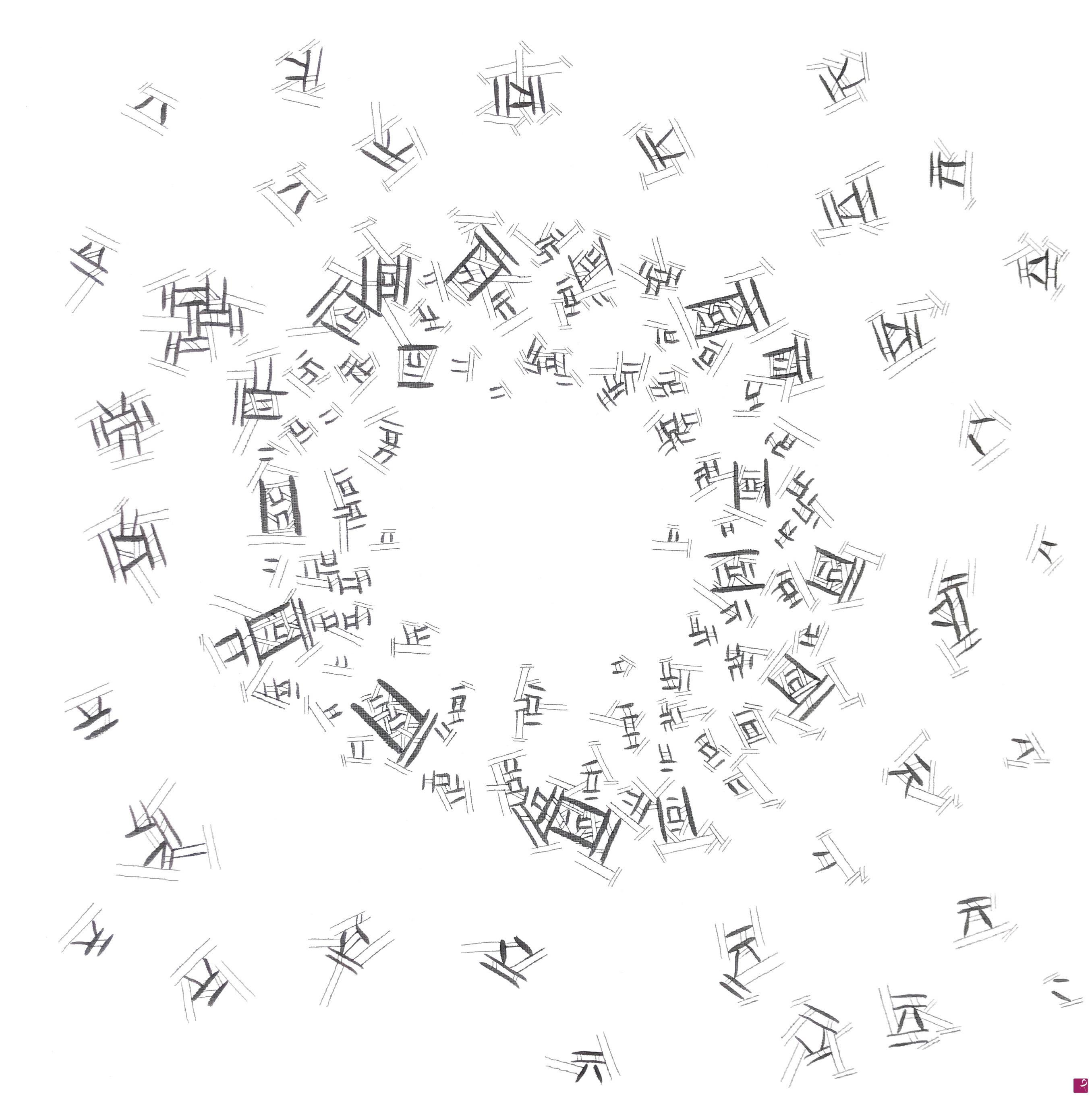 quadri in vendita online - White Hole